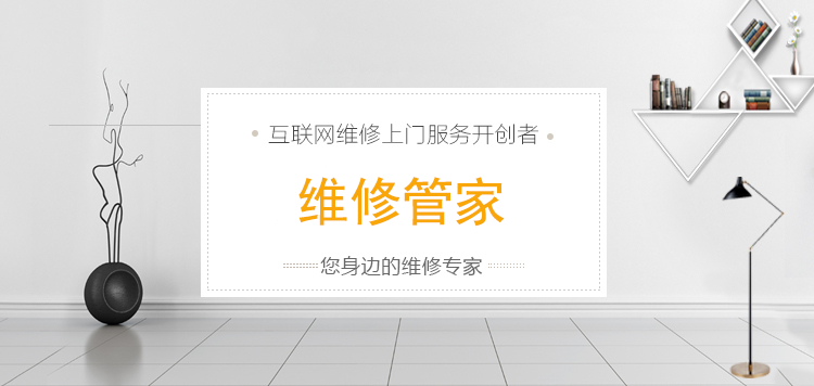 朝阳壁挂炉维修电话，24小时免费上门，修不好不收费