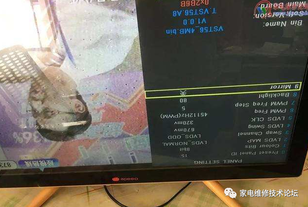 液晶电视杂牌机进总线方法 24小时上门  修不好不收钱