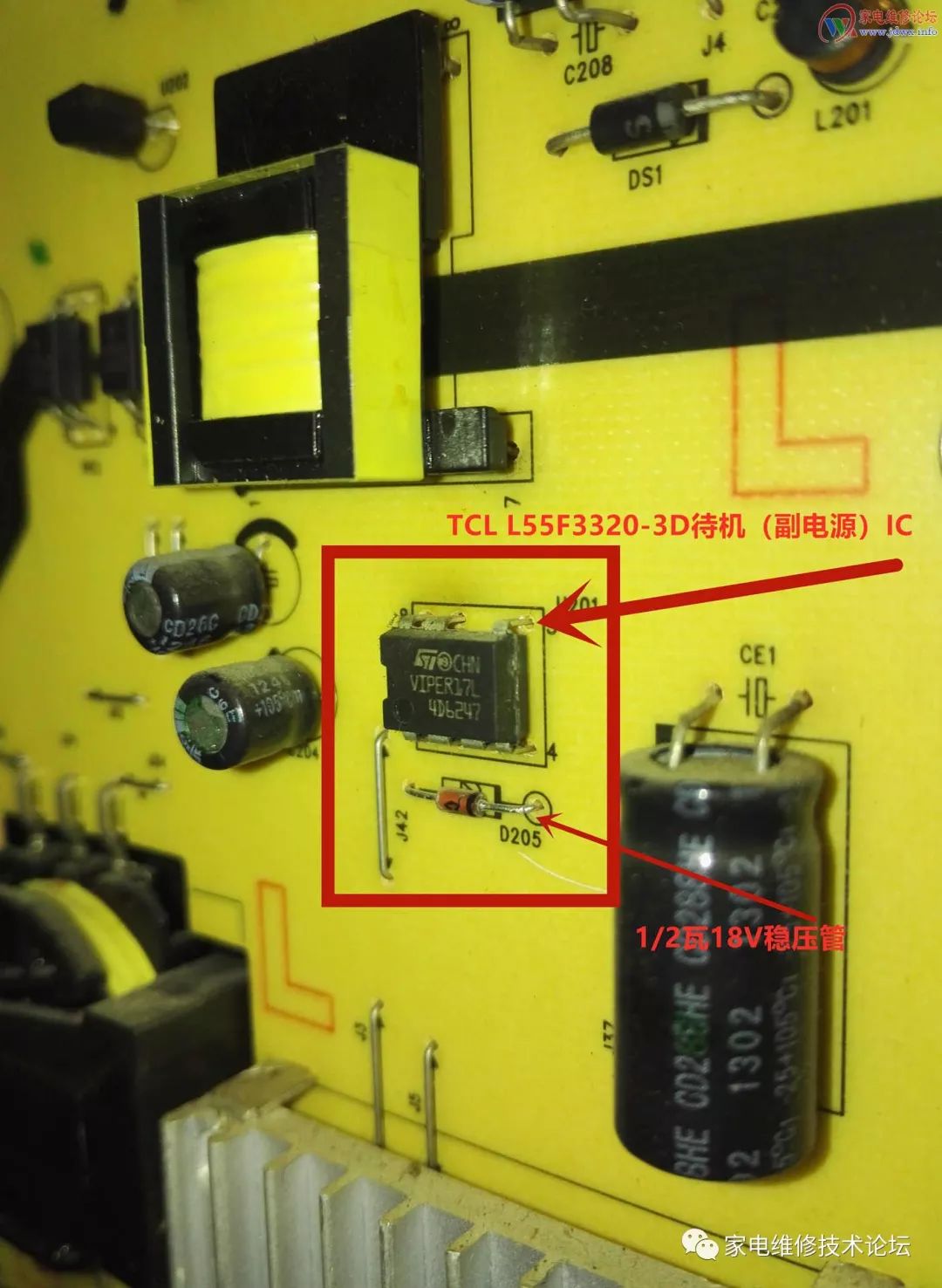 TCL液晶电视L55F3320-3D自动关机修复过程分享 24小时上门  修不好不收钱