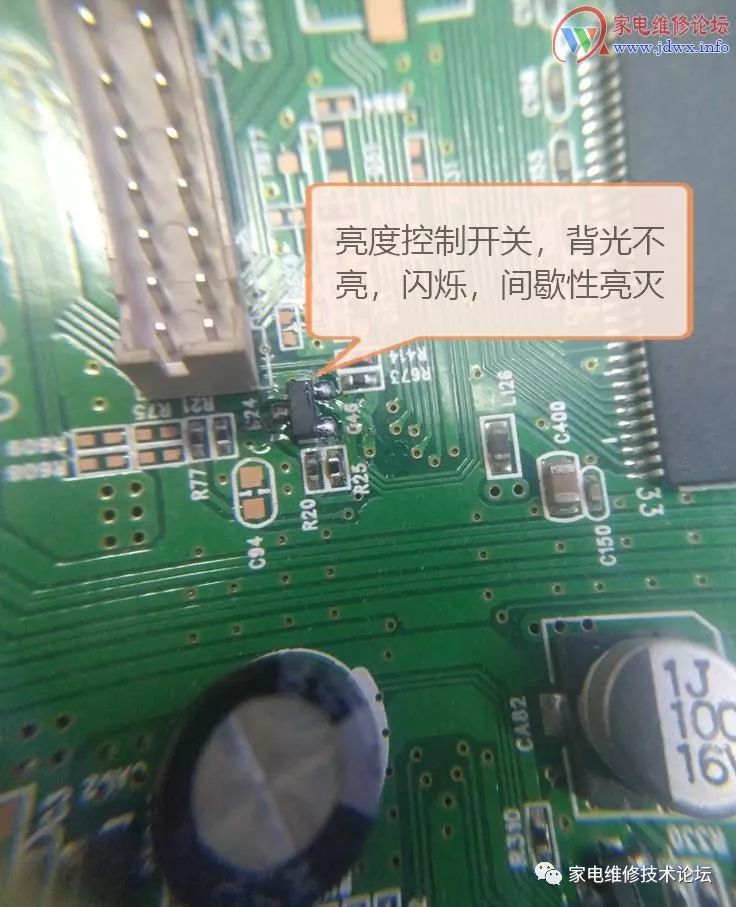 一波三折维修海尔液晶电视LE26Z300一机多病故障 24小时上门  修不好不收钱