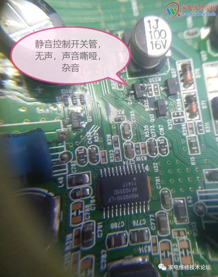 一波三折维修海尔液晶电视LE26Z300一机多病故障 24小时上门  修不好不收钱