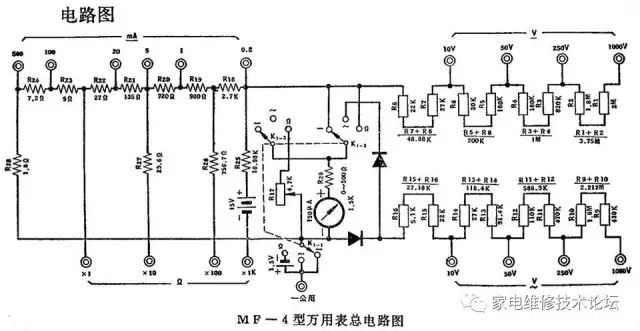 怀旧情结：巧改电源使MF4-1万用表经久耐用！ 24小时上门  修不好不收钱