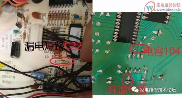 格力空调KFR-32GW/K不定时地外机停止工作 24小时上门  修不好不收钱