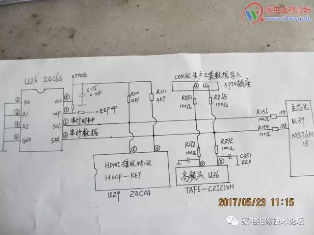 长虹液晶电视LT24610二次不开机维修实例 24小时上门  修不好不收钱