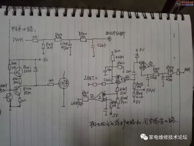 分享：九阳电磁炉JYC-21CS5功率不足的分析与维修 24小时上门  修不好不收钱