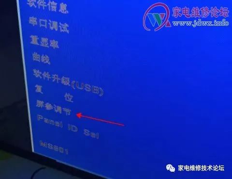 TCL王牌液晶电视L55F3500-3D调屏参方法 24小时上门  修不好不收钱