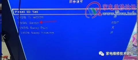 TCL王牌液晶电视L55F3500-3D调屏参方法 24小时上门  修不好不收钱