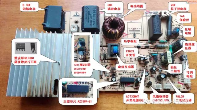 分享电磁炉主板维修 24小时上门  修不好不收钱