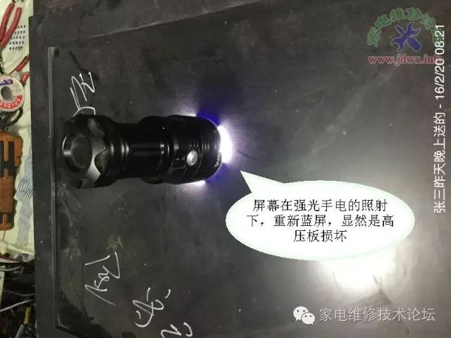 东芝液晶电视32A3000X高压板的故障维修分享 24小时上门  修不好不收钱