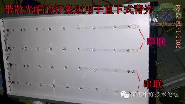 分享一例CCFL改装LED背光 24小时上门  修不好不收钱