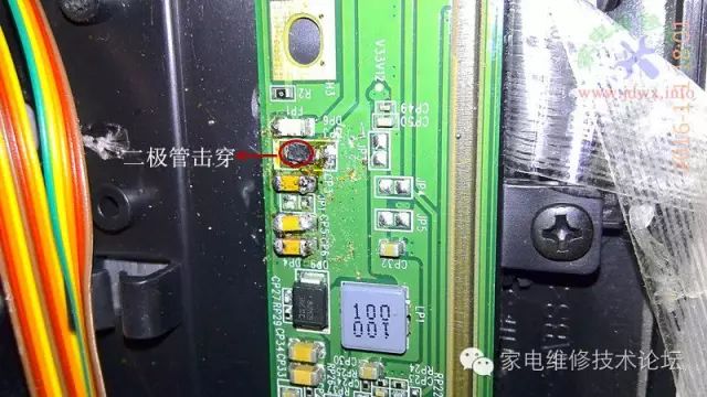 先科32HD370液晶电视屏逻辑板引起的不开机维修1例 24小时上门  修不好不收钱