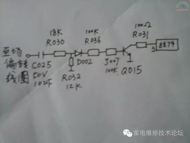 TCL AT29211纯平彩电二次开机后自动关机检修 24小时上门  修不好不收钱