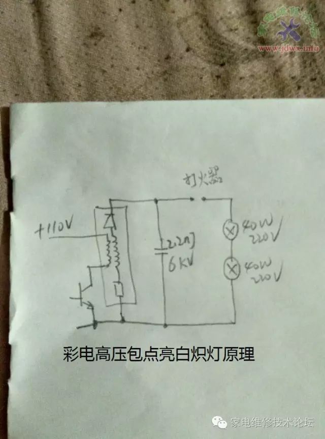 揭秘一个鲜为人知的实验，高压包点亮白炽灯泡 24小时上门  修不好不收钱