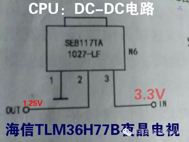 海信液晶电视TLM36H77B屏不亮 24小时上门  修不好不收钱