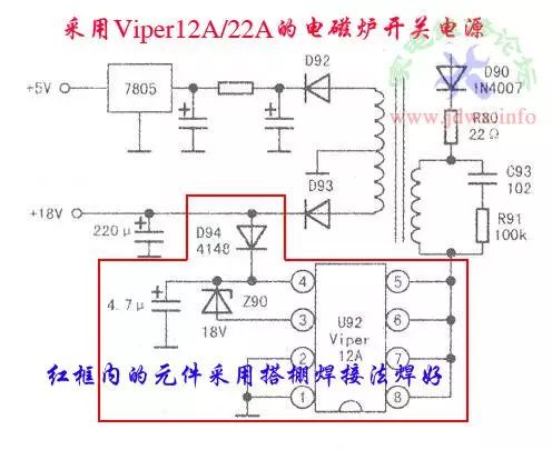 自制电磁炉万能模块 24小时上门  修不好不收钱