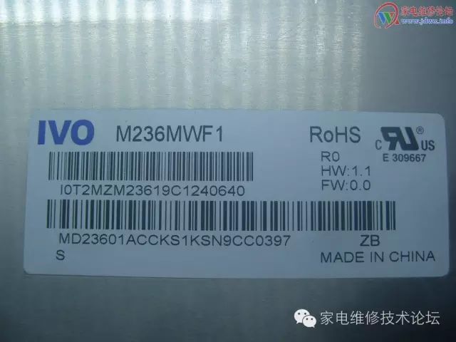 一台优派24寸显示器换背光 24小时上门  修不好不收钱