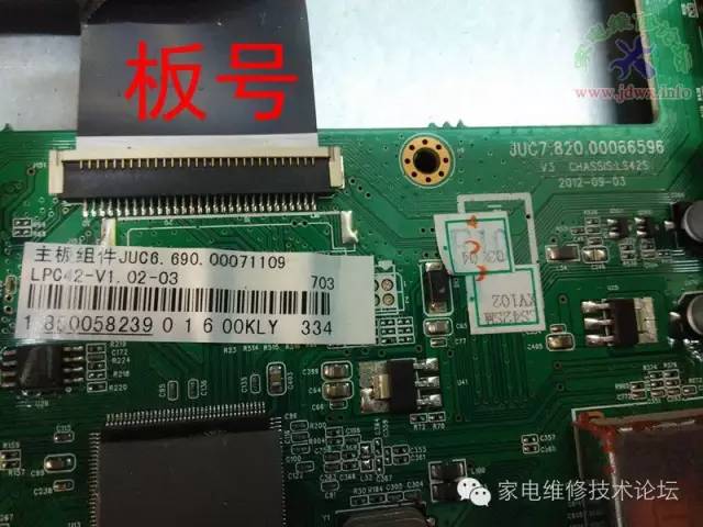 长虹液晶电视LED32B2080红灯亮不开机故障维修(附存储器数据) 24小时上门  修不好不收钱