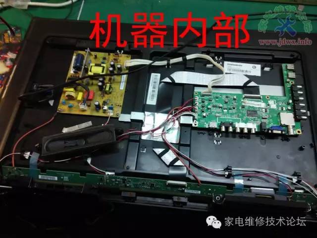 长虹液晶电视LED32B2080红灯亮不开机故障维修(附存储器数据) 24小时上门  修不好不收钱