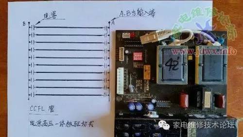 以实物【图示法】浅谈LCD液晶背光管的类型与内部结构及其驱动联接方式 24小时上门  修不好不收钱