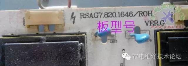 海信液晶电视TLM26V68开机屏闪下就黑屏故障维修记 24小时上门  修不好不收钱