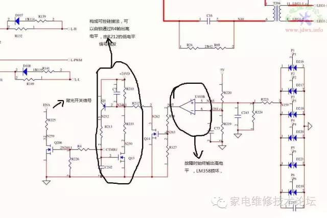 长虹液晶电视LT32710 VLC82001.50高压电源一体板维修 24小时上门  修不好不收钱