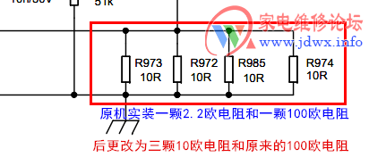 海信液晶电视LED32K316开机背光一亮就灭维修分享 24小时上门  修不好不收钱