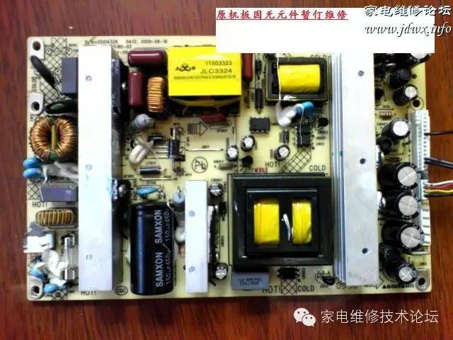 康佳液晶电视LC37FS81C三无故障换板维修实例 24小时上门  修不好不收钱