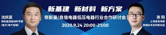 电气控制系统的基本知识 24小时上门  修不好不收钱