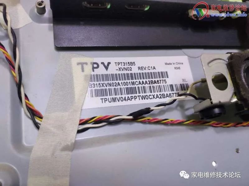 创维32E330E液晶电视TP315B5-XVN02屏幕重影飞线修复 24小时上门  修不好不收钱