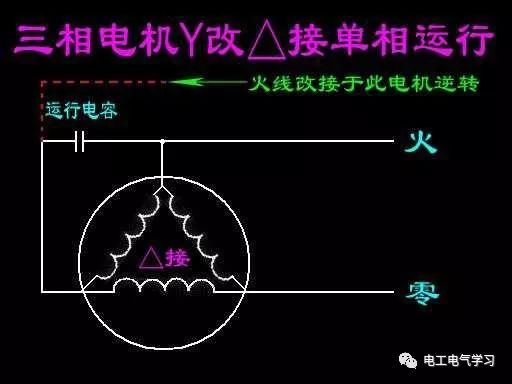 电压为220/380V电动机如何接线，380V电机如何转接成220V详解 24小时上门  修不好不收钱