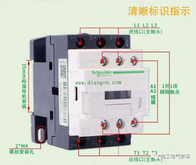 什么都不会可以学习电工吗？电工难学吗？电工应该怎么样入门？电工应该怎么样学精通？ 24小时上门  修不好不收钱