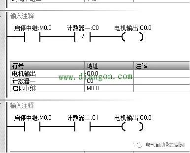 分享我曾经遇到的一个PLC编程问题 24小时上门  修不好不收钱