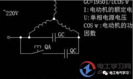 三相电机接220v怎么接？三相电机怎样接220v电源?380v改220v电机接线图 24小时上门  修不好不收钱