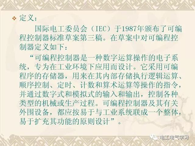 老电工2分钟带你全面认识PLC，由浅入深 24小时上门  修不好不收钱