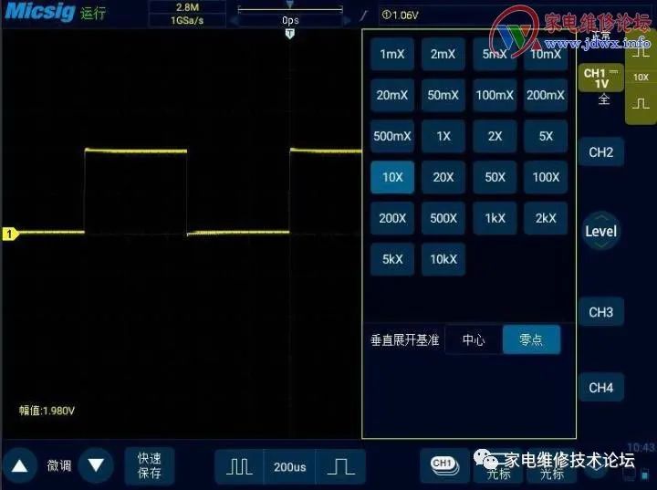 示波器各种探头类型和用法介绍 24小时上门  修不好不收钱