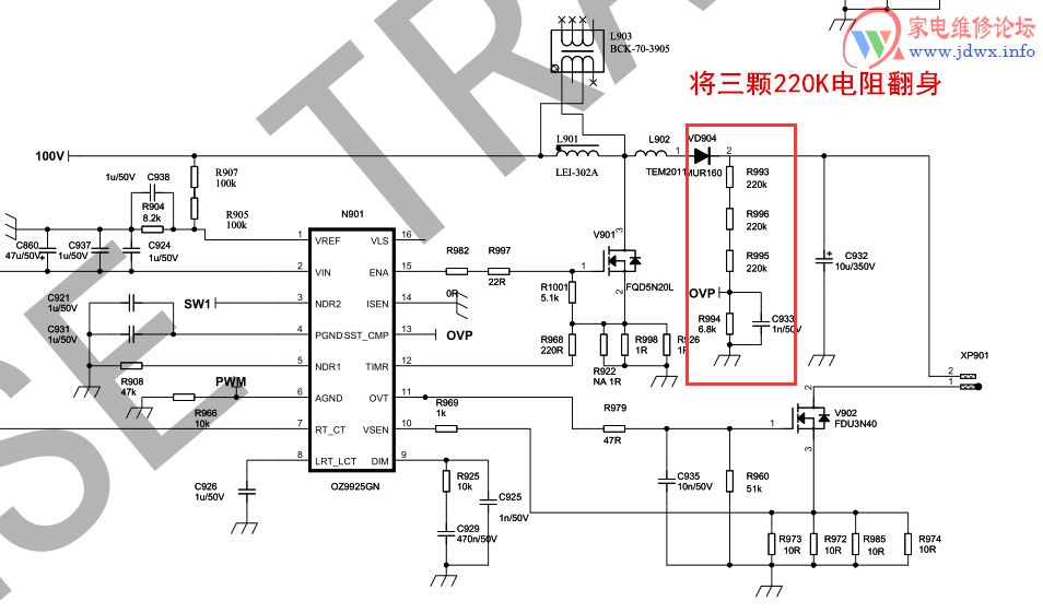 海信液晶电视LED32K316开机背光一亮就灭维修分享 24小时上门  修不好不收钱