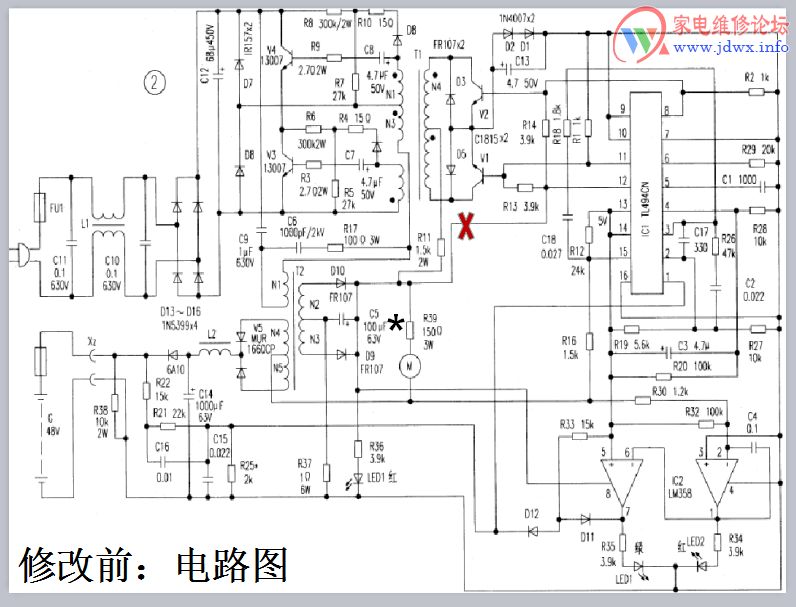 充电器改可调电源 24小时上门  修不好不收钱