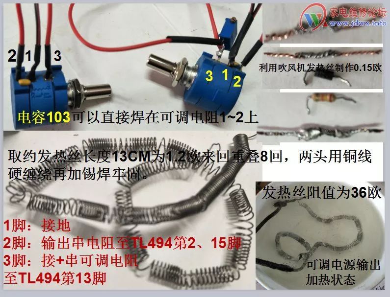 充电器改可调电源 24小时上门  修不好不收钱