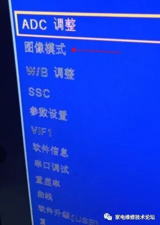 TCL王牌液晶电视L55F3500-3D调屏参方法 24小时上门  修不好不收钱