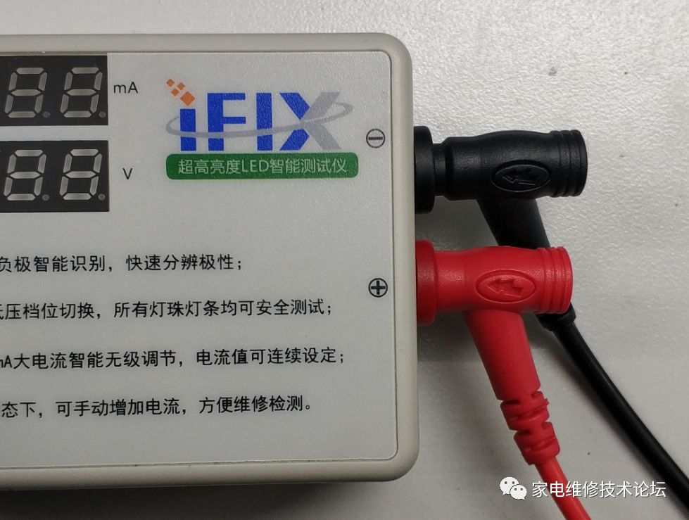 新款电流电压双显示超高亮度LED智能测试仪使用说明RT300M(V2.0) 24小时上门  修不好不收钱