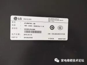 LG液晶电视47LM6700-CB无声音故障维修一例 24小时上门  修不好不收钱