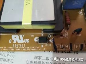 LG液晶电视47LM6700-CB无声音故障维修一例 24小时上门  修不好不收钱