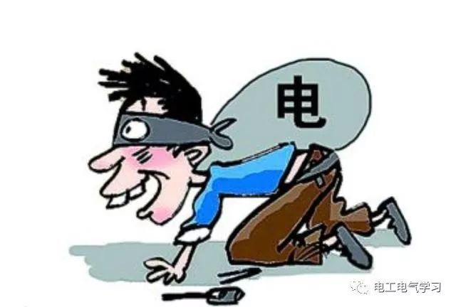 供电所是如何知道有人窃电的？有什么后果？多年疑惑终于解开了 24小时上门  修不好不收钱