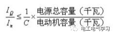 多少千瓦的电机可以直接启动？怎么算出来的？ 24小时上门  修不好不收钱