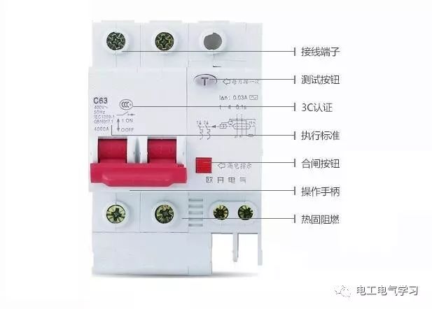 漏电保护器知识大全 值得收藏 24小时上门  修不好不收钱