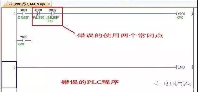 干货丨PLC程序编制时最易犯的低级错误 24小时上门  修不好不收钱