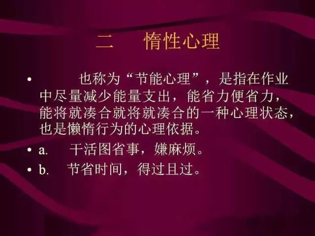 我为什么会违章操作？句句戳中内心！ 24小时上门  修不好不收钱