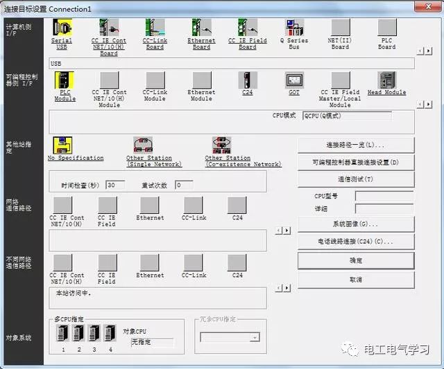 三菱PLC编程通讯时USB连接不了的处理方法24小时上门  修不好不收钱