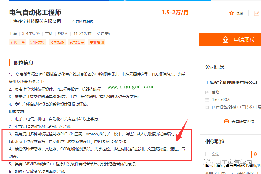 电工学会PLC月入10000+？如何学PLC？给PLC初学者的建议 24小时上门  修不好不收钱