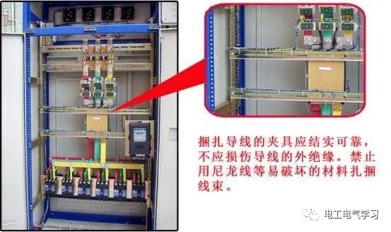 配电柜接线如果能达到这种标准，那真的是电工值得骄傲的事情了！ 24小时上门  修不好不收钱